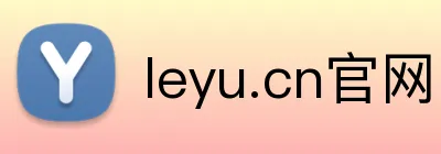 leyu.cn官网 logo